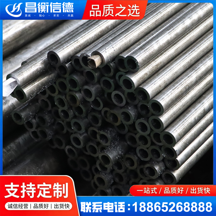 石屏GCr15精密钢管