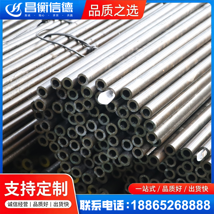 石屏液压油缸用精密钢管
