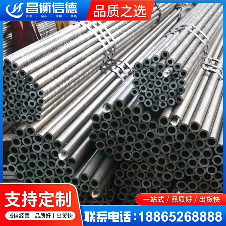 石屏光亮精密钢管